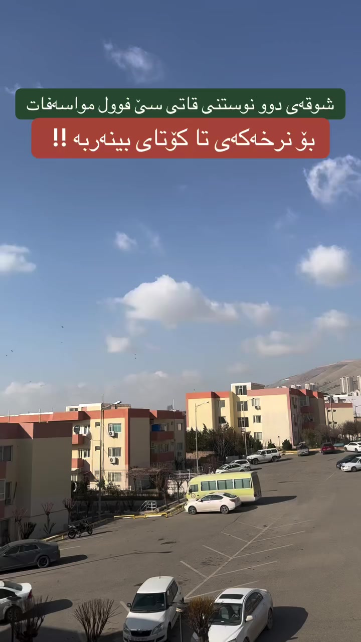 ☎️***********☎️
#fyp #explorepage✨ #foryoupage #اللهم_صل_وسلم_وبارك_على_نبينا_محمد #house
