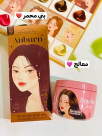 صبغة طبيعية • كيراتين وردي • ١٣ لون