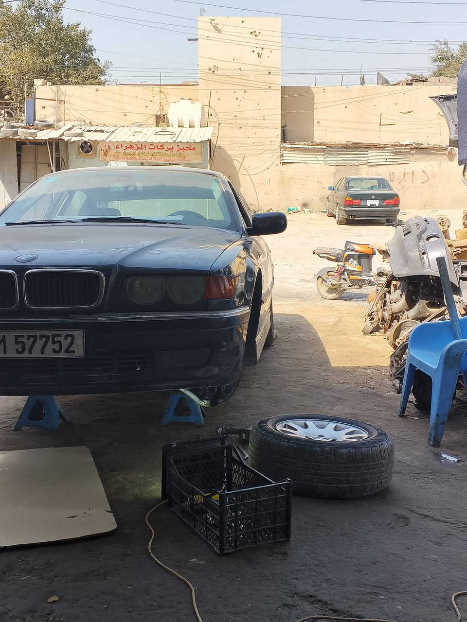 تفصيخ شتريد غراض موجودة العنوان بغداد الرستميه
***********حسين
***********حيدر
