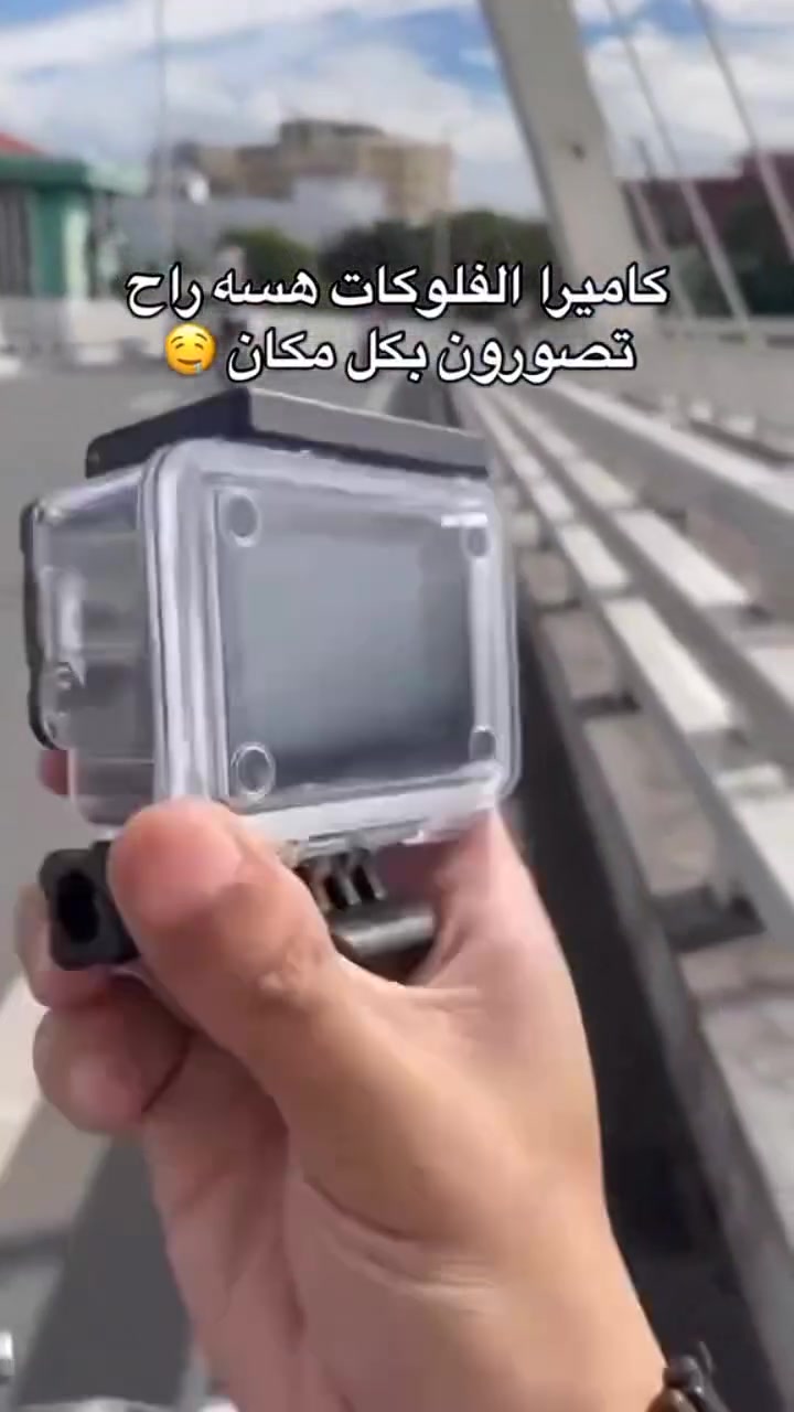 كاميرا مغامرات كلش حلوه كامل ملحقاتها
مكاني البصره قضاء القرنه


**إذا كنت صاحب هذا الإعلان وتريد حذفه لأي سبب، رجاءا أرسل رسالة إلى الدعم الفني**