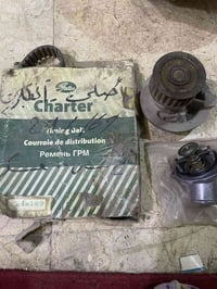 برنس • واتربم • غراض شلع