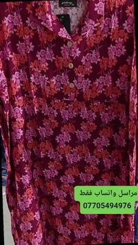 مكسي كشمير نسائي ياخهL_3L سعر الدرزن 57الف مراسل  واتساب فقط 077054949...