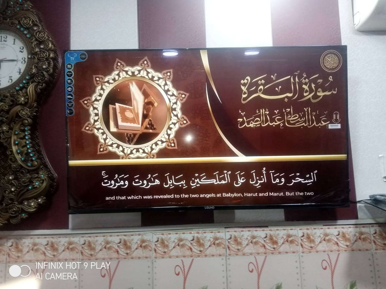 شاشه حجم 50 كارتون استخدام اسبوع السعر 300 مكاني الحيانيه *********** بيع مستعجل
