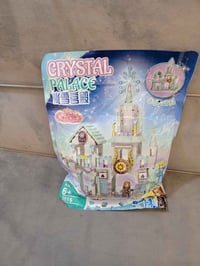 مجموعة ألعاب