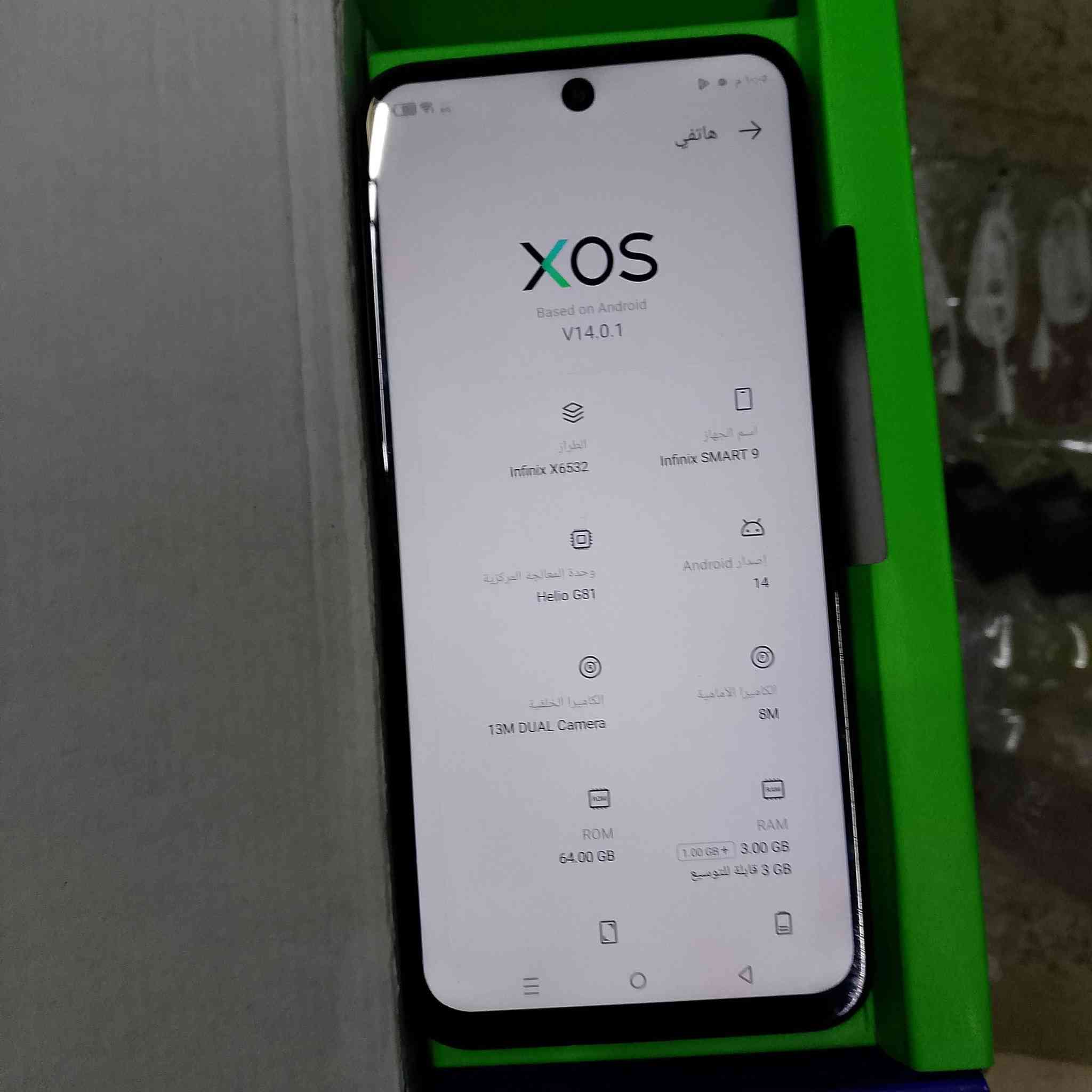 انفنكس اسمارت 9ذاكره 128رام 4الجهاز شغال كامل شرط وضمان 24ساعه السعر 80الف وبي مجال رقمي ***********
