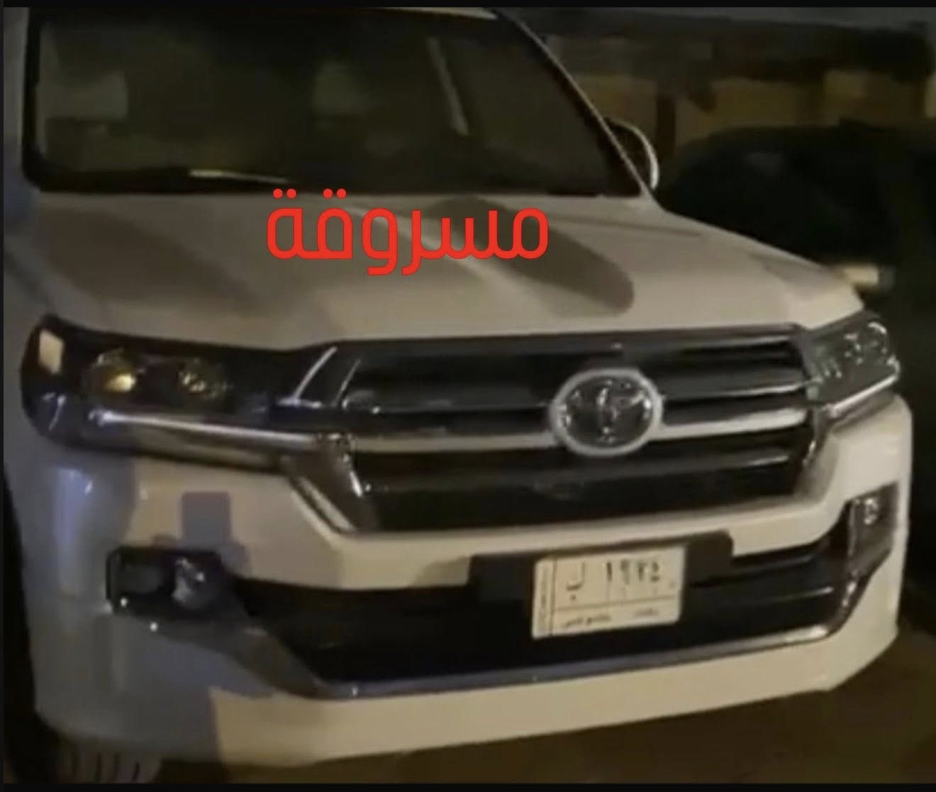 🚨🚨🚨🚨🚨🚨🚨🚨🚨🚨🚨🚨🚨
- سيارة لاند كروز  Gx.r ثمانية سلندر موديل 2019
السيارة مسر / وقة عليها رقم مميز من لديه معلومات توصلنة الها اله مكافاءة مالية مجزية جدا جدا
: الرجاء التواصل على الرقم
***********
