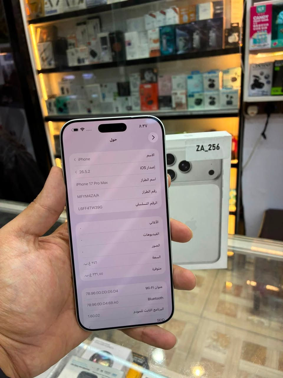 🔺مرحبا شباب ايفون 17 برو ماكس 256G
➖سيم كارت 
➖ملحقاتة كاملة
➖صحة البطارية 100🔋دورات 27
➖بيع او مراوس 
➖رايدة مليون و850
➖للاستفسار متواجد واتساب فقط ☎️
***********

