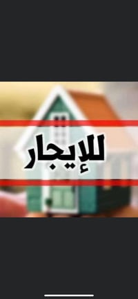 حي الجامعة • ٣٠٠م • غرفتين