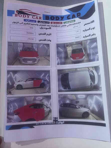 السلام عليكم الانتر موديل 18 السونار موجود السعر 110 وبيهه مجال رقم الهاتف *********** العنوان بغداد الشعب
