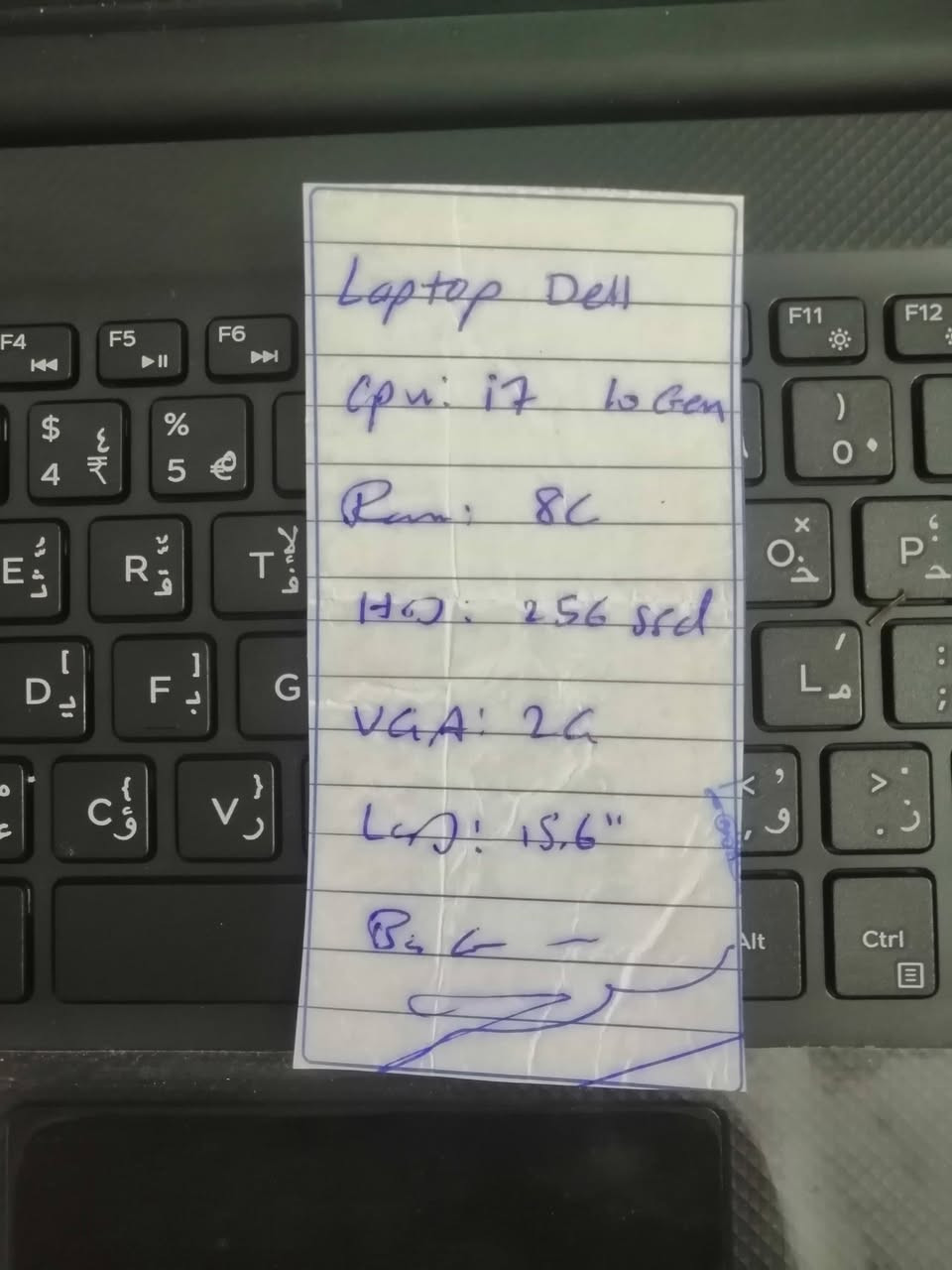 لابيتوب DEll جديد
تفاصيل داخل صور
سعر مناسب
    ***********
