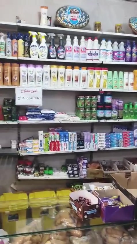 السلام عليكم اسواق للبيع نظيف متكامل من عارضات مجمدات قريب منه مولده ومستوصف وسوق ومدرسه السعر 10 ملايين العنون كربلاء حي العسكري قرب مدرسه العابد للاستفسار ***********
