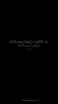أعمالنا تمشي يوميًا، وأي استفسار موجودين 
مستشارة مبيعات امباير إيمان
📞 ***********
