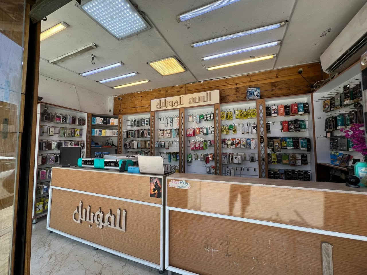 السلام عليكم محل موبايلات للبيع الكوفه حي ميسان شارع الكيات ابيع كامل ديكور وسبلت وغراض مثلما موجود بالصور وموقع المحل تجاري مقابيله مجمع وبصفه مجمع التواصل ‭***********‬
