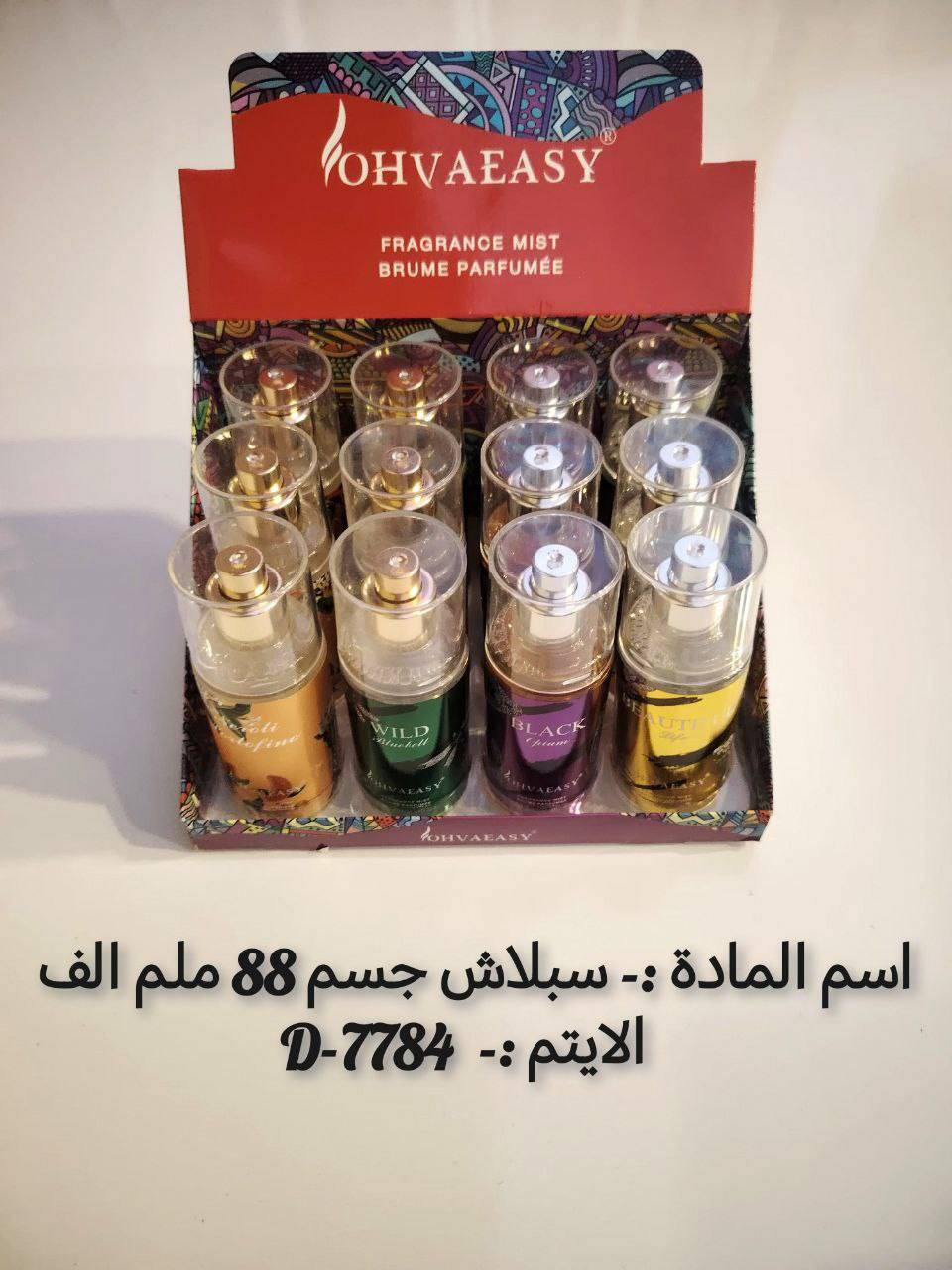 ✨ تجهيزك يم العلواني غير شكل ✨
عروض خاصة ومميزة بمناسبة العيد  تشيل السوك 🌙
تشكيلة مكياج جملة مطلوبة بالسوق
موديلات سريعة البيع والربح مضمون
✔ البيع درزن وسيت فقط
✔ أسعار مناسبة لأصحاب المحلات والبيجات
✔ توصيل لكافة المحافظات 
https://t.me/ali_haedar_2002
قناة التيلكرام
للحجز واتساب
***********
