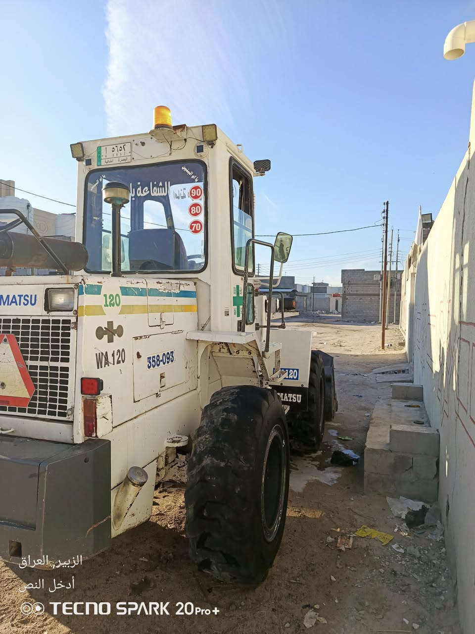 سلام عليكم شفل كوماتسو حجم 120 للبيع موديل 1998 سنويه ل2028 
الرقم ***********
