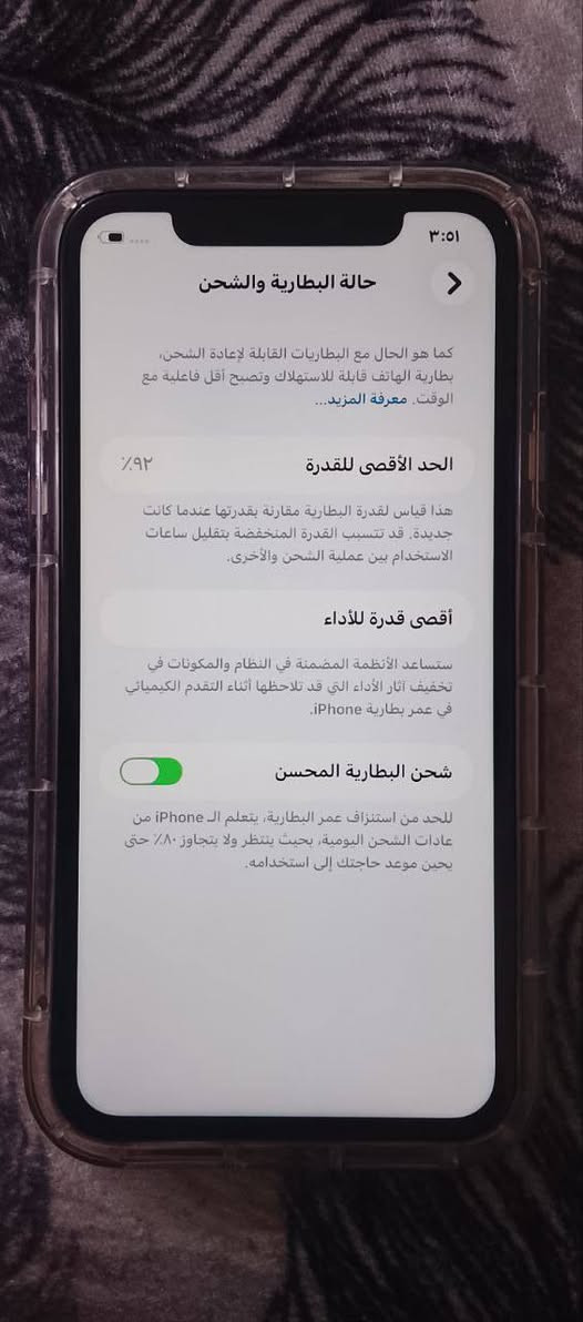 السلام عليكم
متوفر ١١ عادي اسود
بطاريه ٩٢
ذاكره ١٢٨
جهاز ماداخل تصليح ابداََ
شغال فول
سعر200 الف قفل قفل قفل موشراي لتدخل
 مكاني فلوجه شهداء توزيع
للاستفسار مراسله واتس ***********
