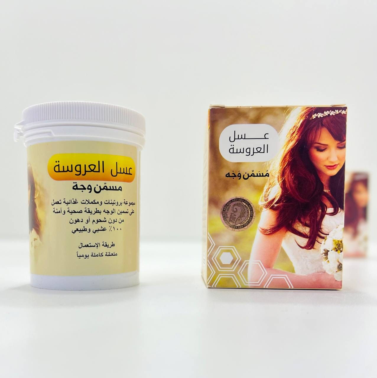 عسل_العروسه مسمن وجة 🤭💗
✨ عسل مسمن العروسة الاصلي مبيض ومسمن للوجه :
▪︎غني بالفيتامينات والمكملات الغذائية . 
▪︎هذا المنتج مصادق عليه طبياً .. 
▪︎يعمل على تسمين الوجـة 🎗
▪︎ ويجعل البشره اكثر نظاره وتألقاً .
#للحجز_والاستفسار_مراسلة_خاص. 
#مسمن_للوجة #عررض_لفترة_محدودة +هدية.


**إذا كنت صاحب هذا الإعلان وتريد حذفه لأي سبب، رجاءا أرسل رسالة إلى الدعم الفني**