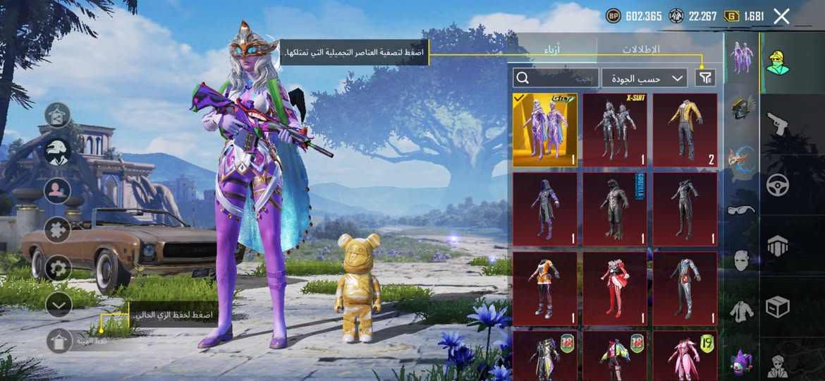 ايفون14pro + حساب ببجي للبيع
ايفون،، ذاكره256 دبل سيمكارت بطاريه 78 جهاز ممفتوح وفول نضافه سعر700
حساب ببجي ، سعر400 
الحساب+الايفون مليون 
رقم***********
