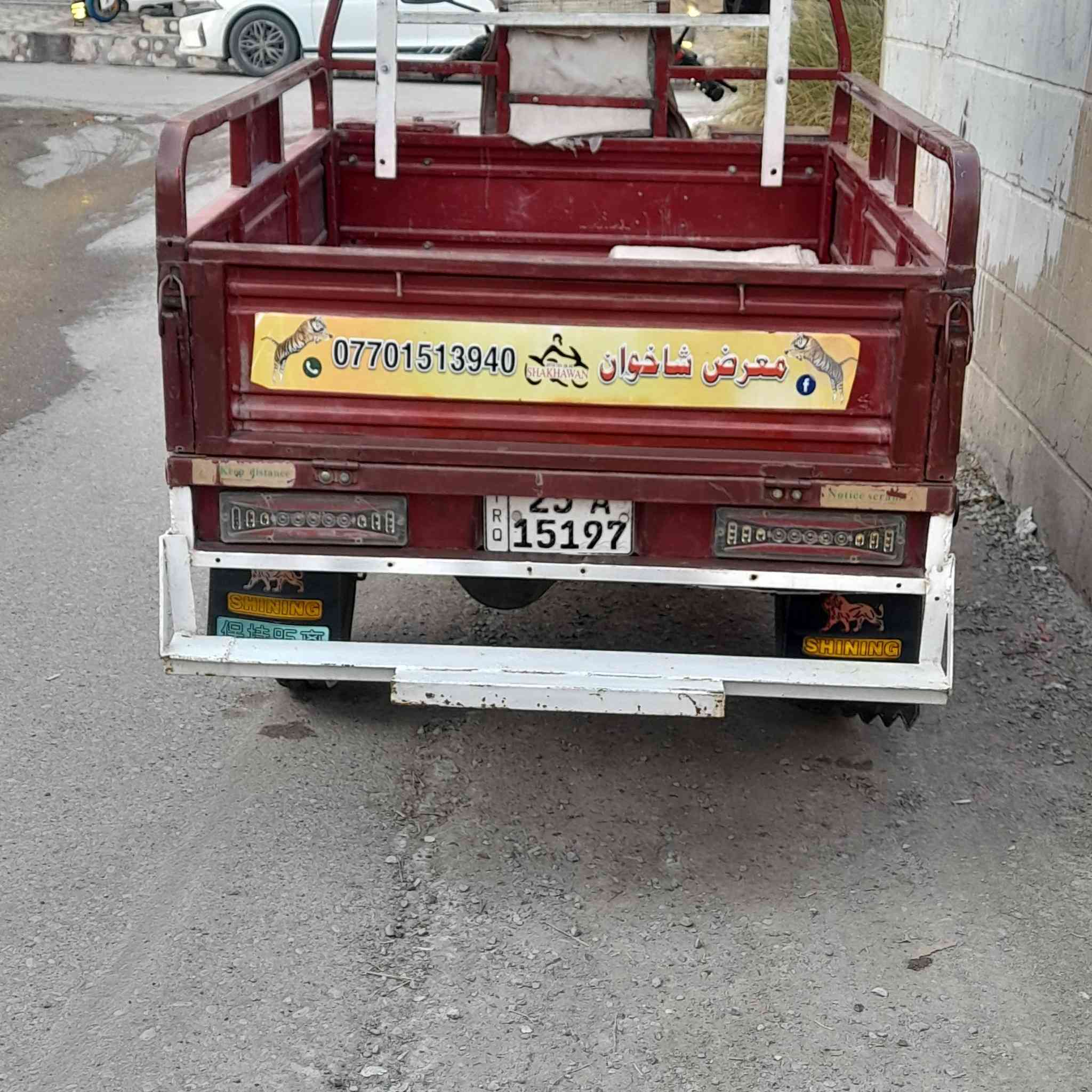 متاح ستوته ام الطيررقم سنويه ثاني يوم احولك ٢٤٠٠ ديالى المقداديه***********
