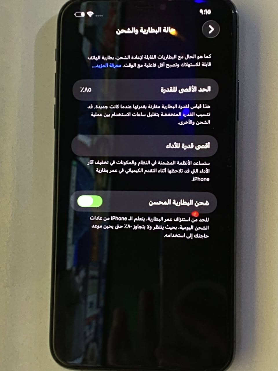 السلام عليكم 
ايفون 11برو ماكس للبيع 
بطارية85
المساحة256
نظيف ما مبدل بي اي شي
عنواني بغداد الرصافة
السعر 370 
للتواصل خاص


**إذا كنت صاحب هذا الإعلان وتريد حذفه لأي سبب، رجاءا أرسل رسالة إلى الدعم الفني**