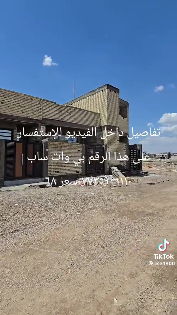 َالاستفسار على الرقم الي بالفديو اوعلى رقم ***********
