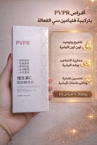 اسعار تنافسية • كمية محدودة