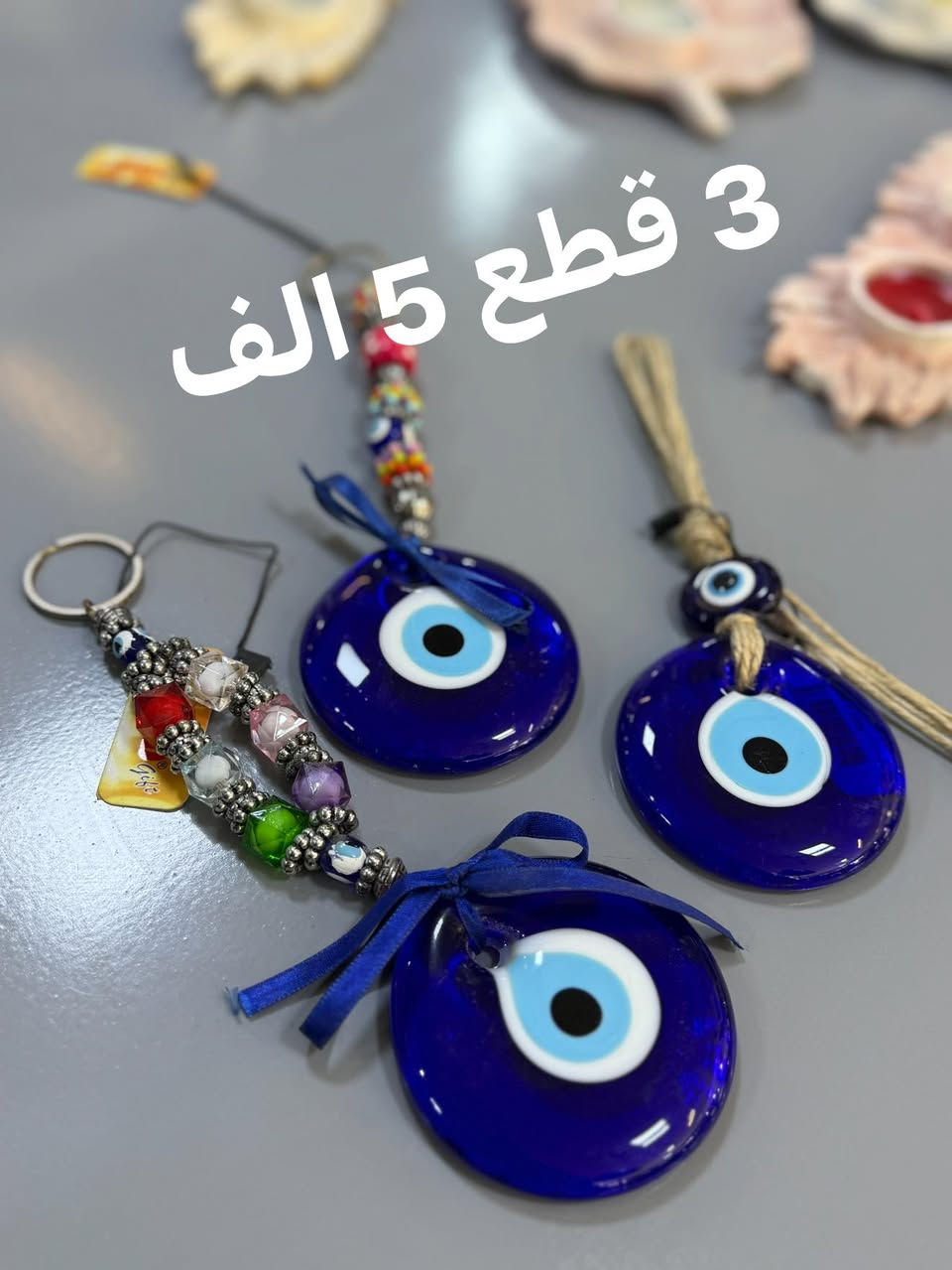 البسملة 
اسعد الله اوقاتكم بكل خير وسعادة 
اليوم عروض جديده ومميزه 
البسملة 
هناك خدمه توصيل 
***********
