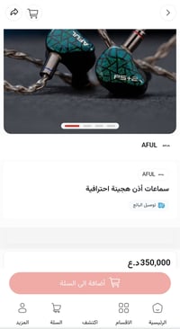 AFUL PERFORMER ٥+٢ • نسخة ٤.٤ ملم • نظيفة مع العلبة
