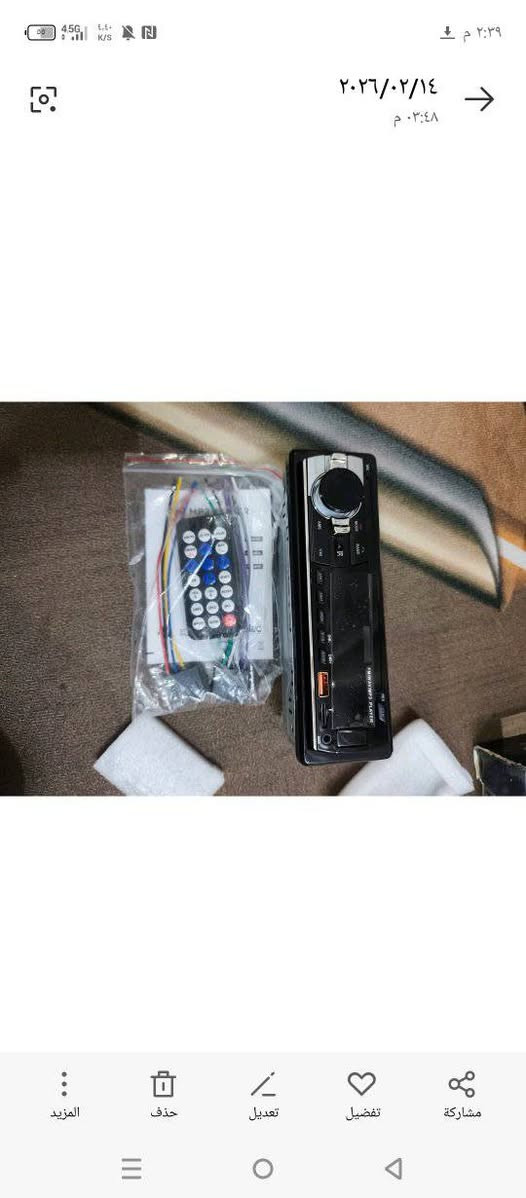 مسجلات سياره قطعتين قطعه ب10 قطعتين مع توصيل اول تم 22


**إذا كنت صاحب هذا الإعلان وتريد حذفه لأي سبب، رجاءا أرسل رسالة إلى الدعم الفني**