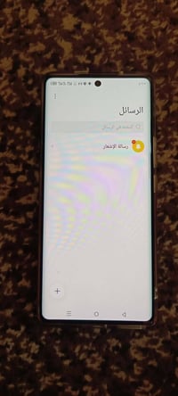 زیرۆیە • رام ٨ • ٢٥٦