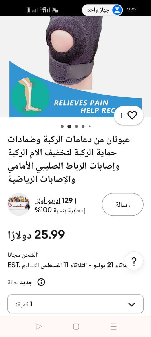 متوفر 25 قطعة انطونه سعر


**إذا كنت صاحب هذا الإعلان وتريد حذفه لأي سبب، رجاءا أرسل رسالة إلى الدعم الفني**