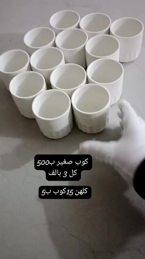 لمسة ست البيت 🍽
مواعين وترتيب ينعش مطبخك ✨ 
📩 للطلب دزّي رسالة
 توصيل النجف الفين دينار
  يوجد توصيل جميع المحافظات


**إذا كنت صاحب هذا الإعلان وتريد حذفه لأي سبب، رجاءا أرسل رسالة إلى الدعم الفني**