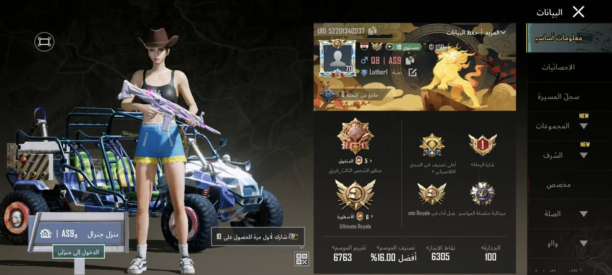 حساب للبيع سعر 100وجه لوجه غير ما ابيع تفاصيل بل صور ربط فقط كوكل مكاني كربلاء خابرني اجيك ***********
