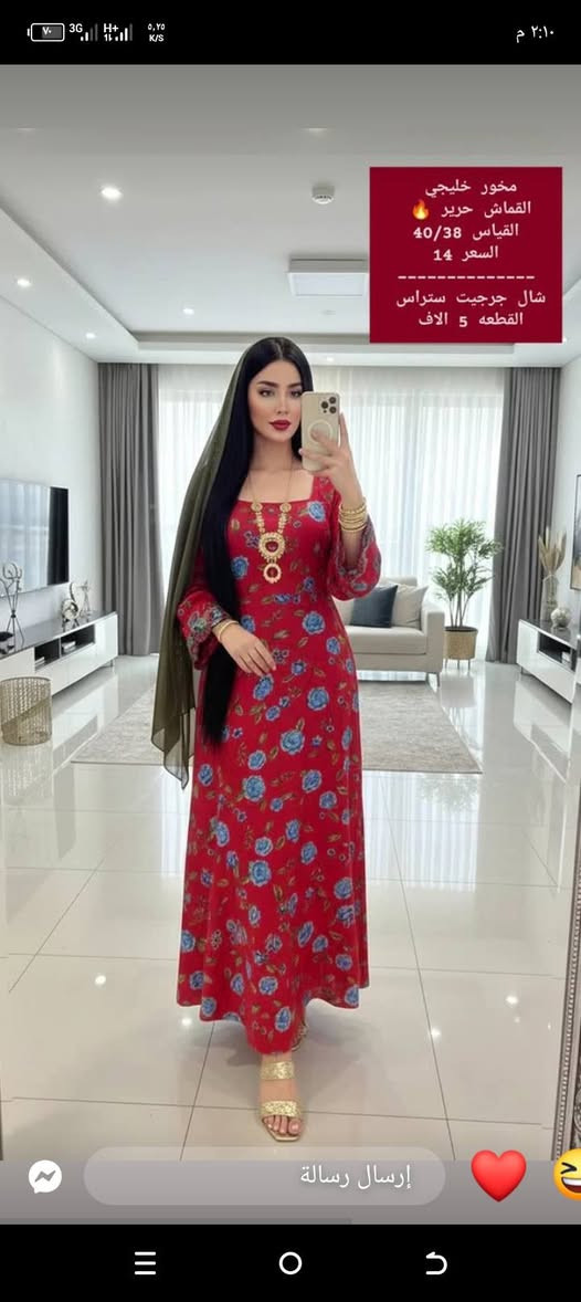 وَفِي السَّمَاء رِزْقُكُمْ وَمَا تُوعَدُونَ ♡゙.
صيام مقبول ان شاءالله 🦋
🤍🌿
🌹#الخالص_في_تاريخ_أرض_الكويت_السالف #الخالص_ديالى #الخالص_مدينتي #الخالص🤝مدينتي🤘 #الخالص_الان #بعقوبةالجديدة
#بعقوبة_التحرير #بعقوبه_بين_الجسرين #بعقوبه_مدينتي😍 #بعقوبه_شارع_خريسان #بعقوبة_الجديدة_شارع_الطابو #اكسبلور_فولو_ي_حلو#اكسبلور_فولو_للبيج❤️ #اكسبلور_2020 #🔥😴 #اكسبلور_طق_فولو✅🚶 #اكسبلور_العراق_السعوديه_الاردن_ايران_الكويت_طق_لايكات_كومنت_يلاا💙 #اكسبلوور_طق_فولو✨🔥🎶🎼🎹🎬 #اكسبلور_فولو_لايك_جعلك_الجنه💕✨


**إذا كنت صاحب هذا الإعلان وتريد حذفه لأي سبب، رجاءا أرسل رسالة إلى الدعم الفني**