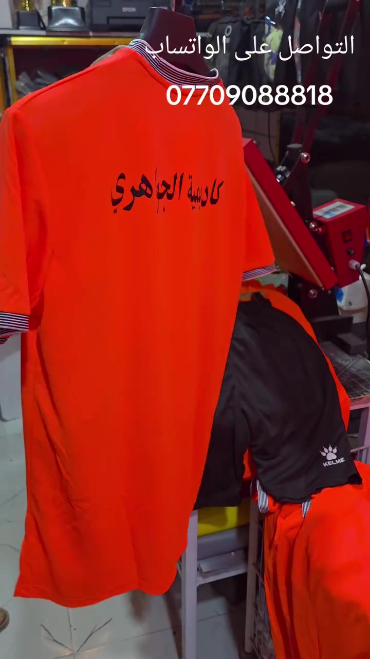 تم تجهيز اكاديمية الجواهري العدد 48 قطعه.. طباعه
***********
