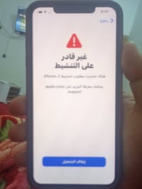 آيفون اكس ماكس • بطارية ١٠٠% • ذاكرة ٢٥٦