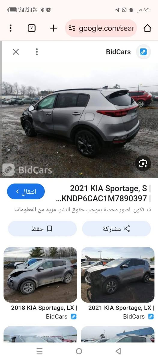 السلام عليكم مكلف بلنشر
كيا سبورتج ٢٠٢١ امريكي الحادث مرفق بلمنشور سياره نضيفه مال بيت تبريد ثلج حداديه كلشي بيها نضيف
السعر ١٧٠ قفل الشراي خاص


**إذا كنت صاحب هذا الإعلان وتريد حذفه لأي سبب، رجاءا أرسل رسالة إلى الدعم الفني**
