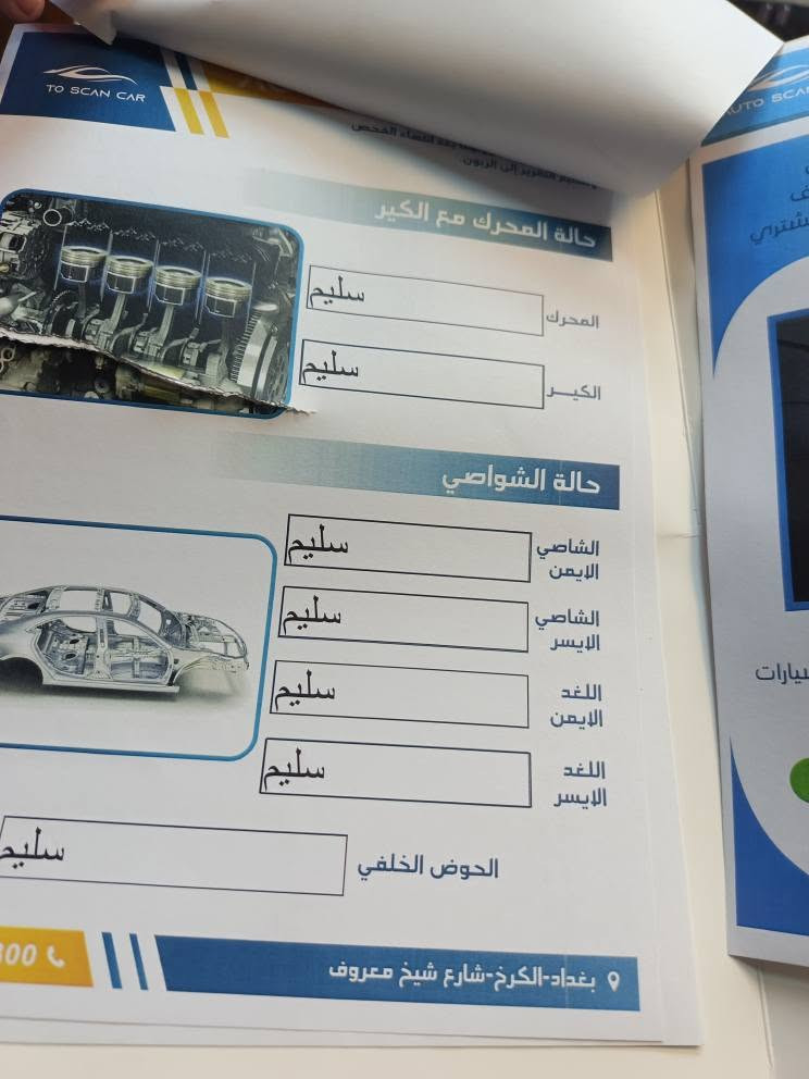 سوناتا موديل 2021 محرك 2500 GDI تنفس طبيعي مواصفات اعتيادية قياده ذاتية رادار أمامي مثبت سرعه كروز السياره رقمها أربيل صور الحادث مع السونار  مرفق بالمنشور (😍البوب المصبوغة كلير امريكا فقط 😍 ) السعر ١٣٣ ورقة
للاستفسار اتصال فقط  *********** بغداد, العراق
