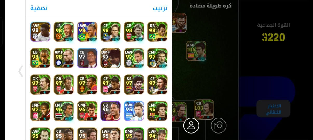الحساب للبيع مكاني موصل السعر قفل 30 البيع وجه لوجه


**إذا كنت صاحب هذا الإعلان وتريد حذفه لأي سبب، رجاءا أرسل رسالة إلى الدعم الفني**