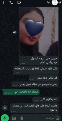 مسمن • هايدروكسي • زيادة وزن