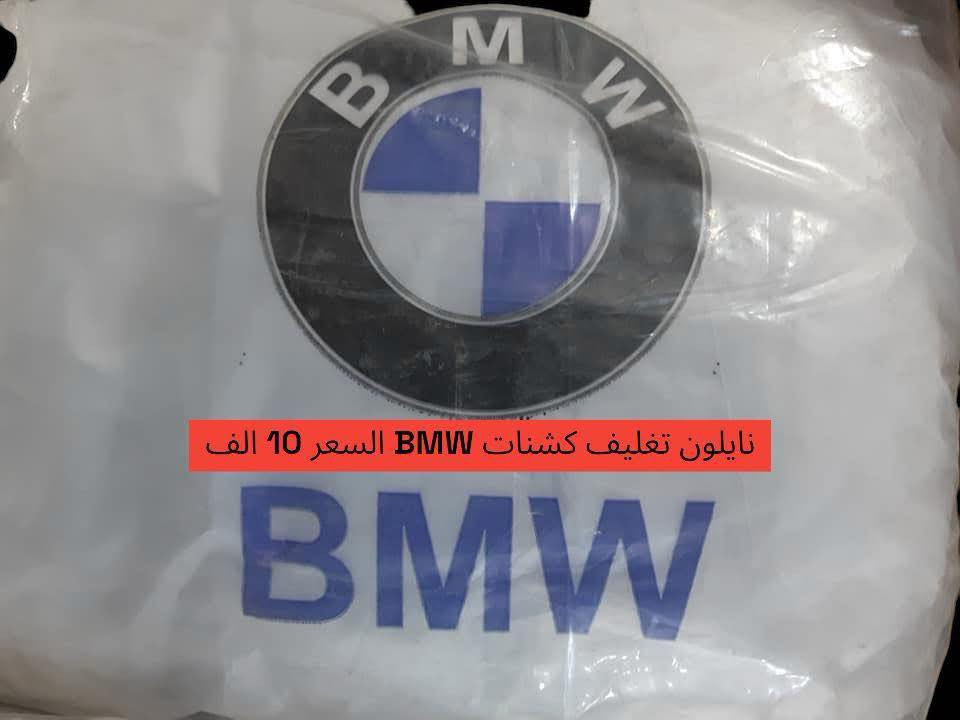 يتوفر توصيل لكل المحافظات العراقية ويكون. الحجز على الخاص


**إذا كنت صاحب هذا الإعلان وتريد حذفه لأي سبب، رجاءا أرسل رسالة إلى الدعم الفني**