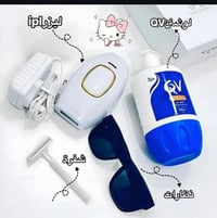 جهاز ليزر منزلي • بنات • توصيل مجاني