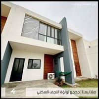 مجمع الؤلؤة السكني • ١٥٠م • جاهز للسكن