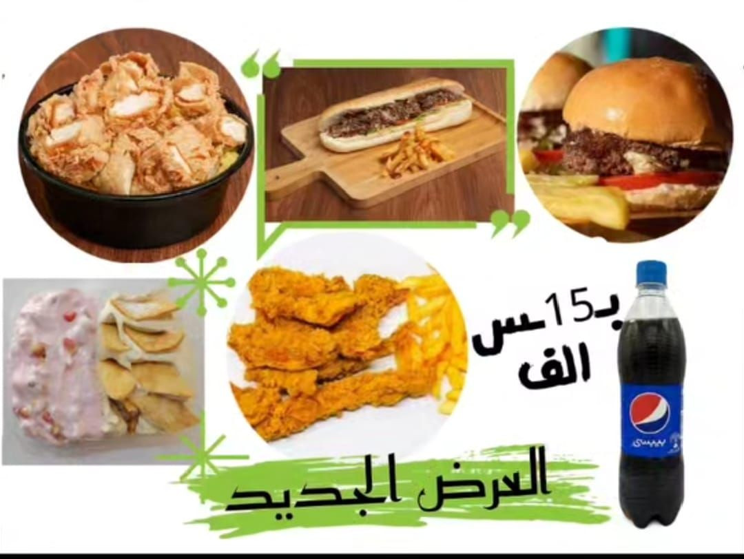 للحجز مراسلة الحساب نستقبل طلباتكم بكل حب🌷🌺


**إذا كنت صاحب هذا الإعلان وتريد حذفه لأي سبب، رجاءا أرسل رسالة إلى الدعم الفني**