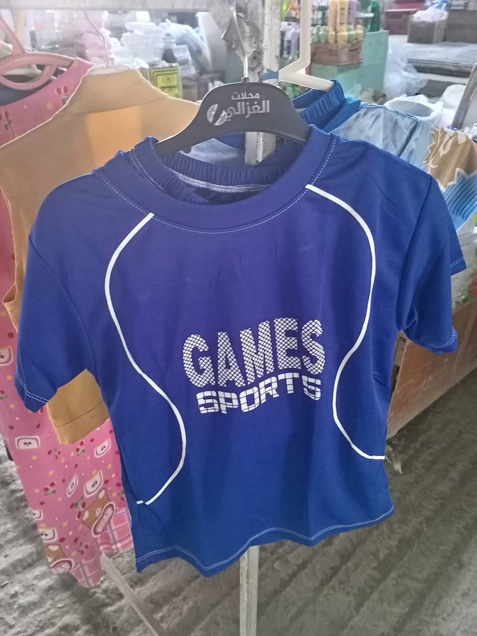 فقط عندي هيج سعر ٢٠٠٠ دينار دريس وشورت
العنوان سوق حي الجهاد زويريجات أمام السيطرة من جهة شارع النجارين *********** يلبس الاعمار من ١٠ سنة فمادون
