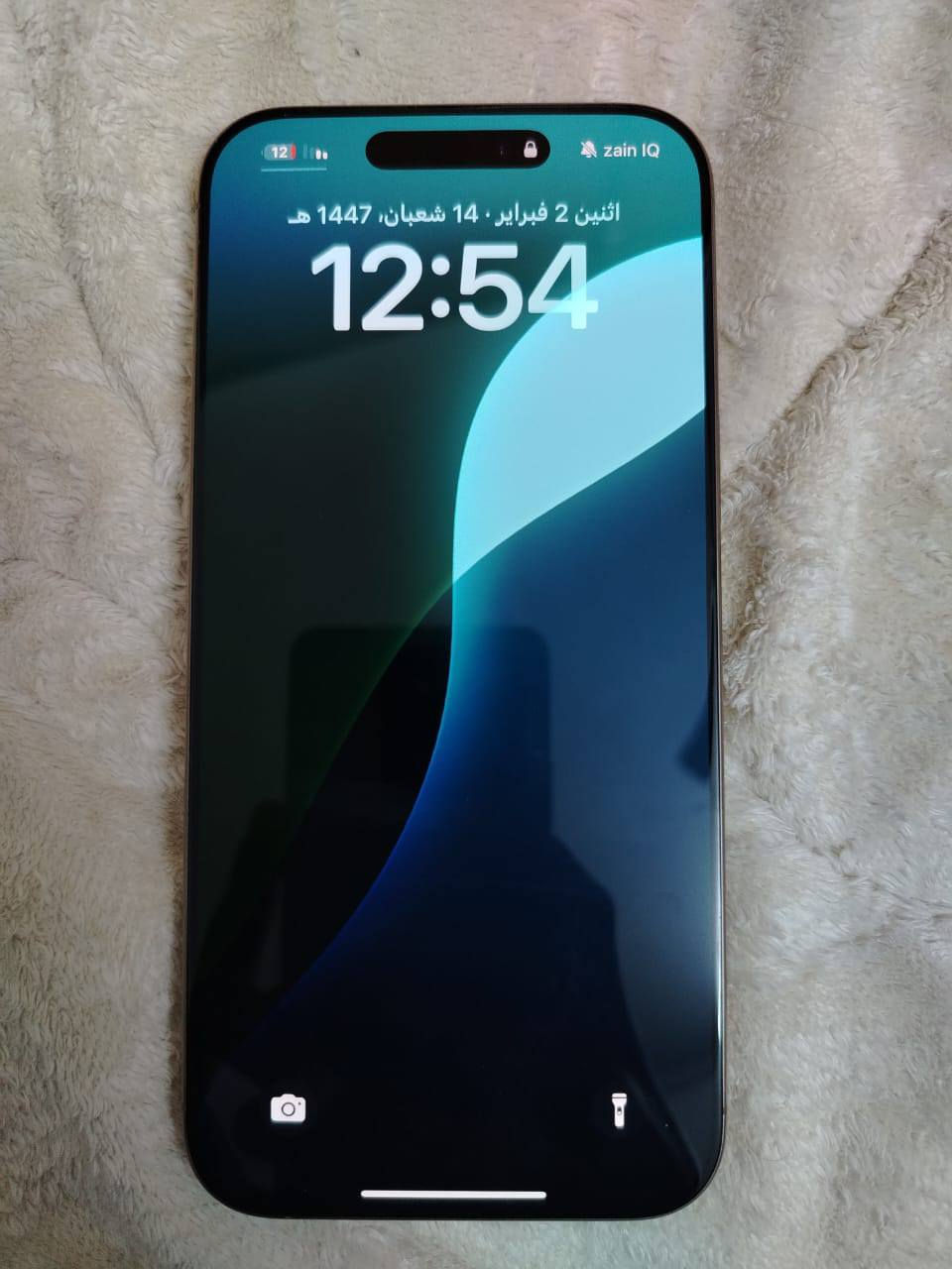 ايفون 16pro max
ذاكره256
بطاريه 99
جهاز حيل حيل نضيف ماستر مثل ماواضح مكان (ذي قار قضاء الشطره) سعر 1450  بي مجال جدا بسيط ***********
