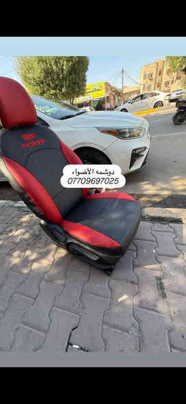 سلام عليكم من رخصت الادمن 
كل ماهو جديد لدى #دوشمه_الاضواء✅لتغليف كافت انواع السيارات جلد او مخمل#العنوان الكاظميه شارع النواب دوشمه الاضواء للستفسار اتصل او على الخاص ***********/*********** #ملاحضه متواجدين كل ايام الاسبوع حته الجمعه وبلخدمه
