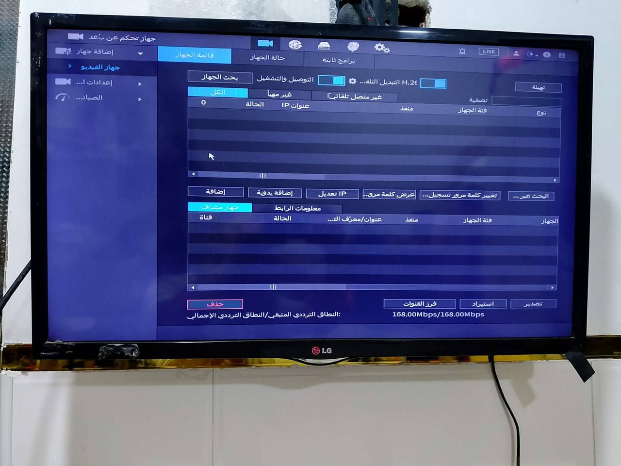 السلام عليكم للبيع NVR 16h 4m مستخدم شهر السعر 80 مع توصيل


**إذا كنت صاحب هذا الإعلان وتريد حذفه لأي سبب، رجاءا أرسل رسالة إلى الدعم الفني**