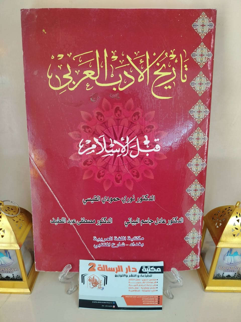 للبيع اتصال على واتساب ***********
