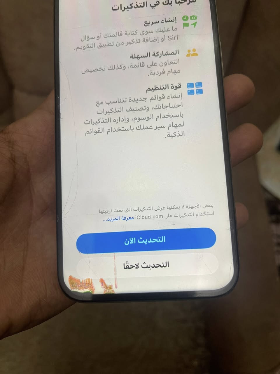 للبيع ايفون ١٥ برو ماكس جهاز كله شغال اي خلل ما بي بي هاي بل شاشه موضح بل صور و ما ماثره بشي
مبدله الشاشه ولبطاريه اصليات ذاكره ٢٥٦ سعر ٥٧٥ قفل مكاني بغداد رقم ***********
